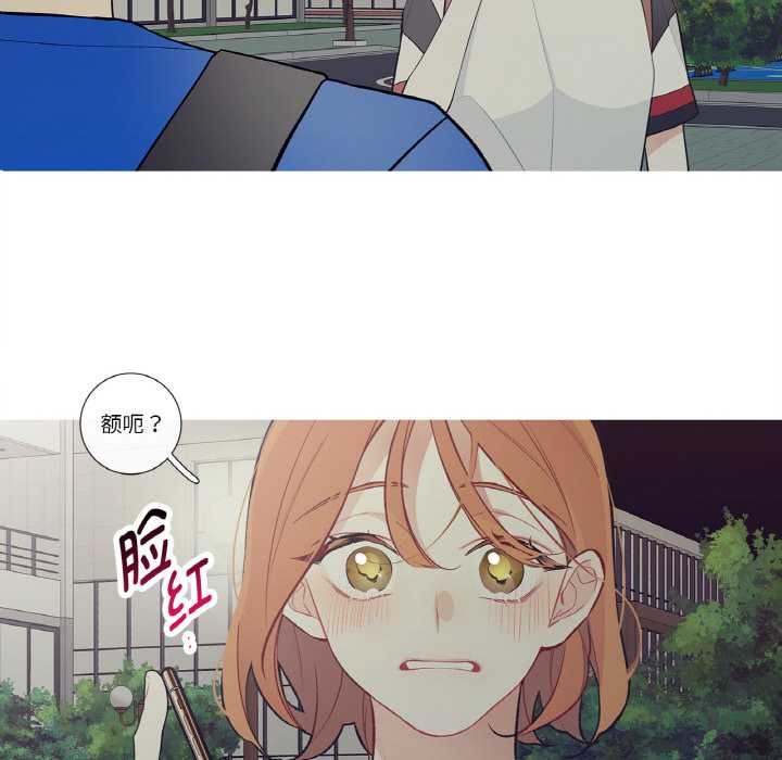 這都什麽事兒啊？，第25話，第 8 页