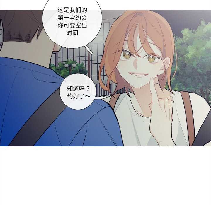 這都什麽事兒啊？，第25話，第 22 页