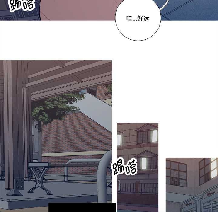 這都什麽事兒啊？，第26話，第 44 页