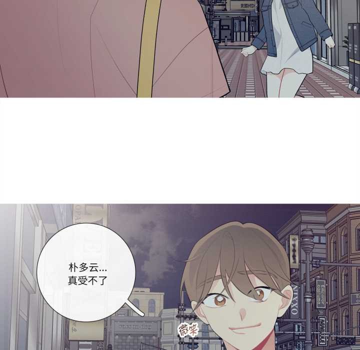 這都什麽事兒啊？，第26話，第 40 页