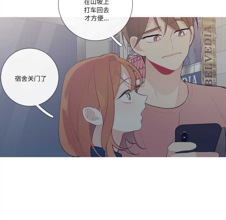 這都什麽事兒啊？，第26話，第 22 页