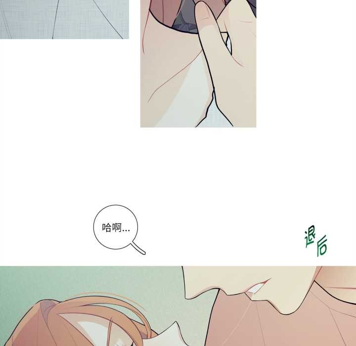 這都什麽事兒啊？，第27話，第 34 页