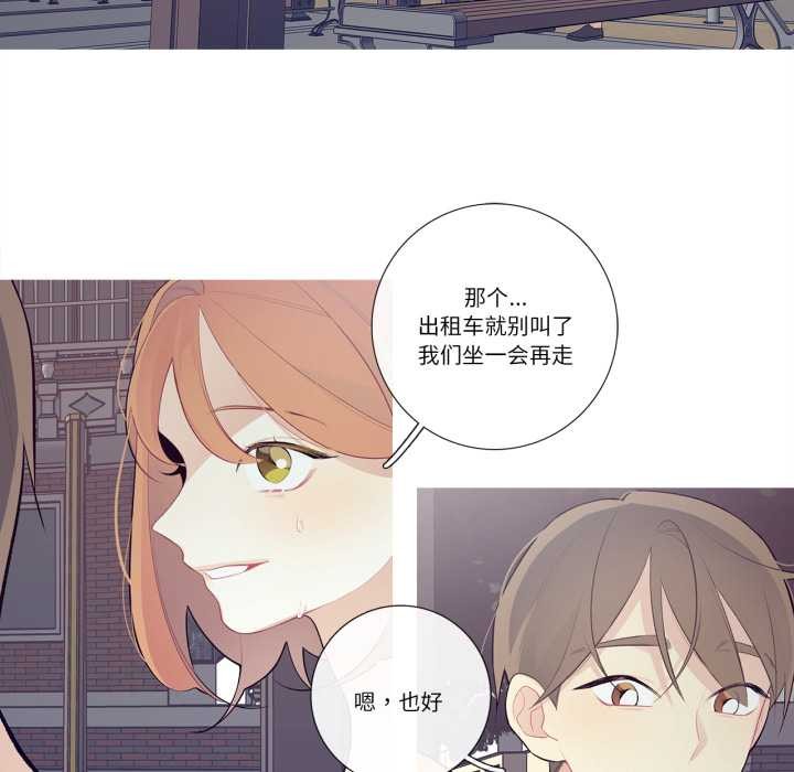 這都什麽事兒啊？，第27話，第 5 页