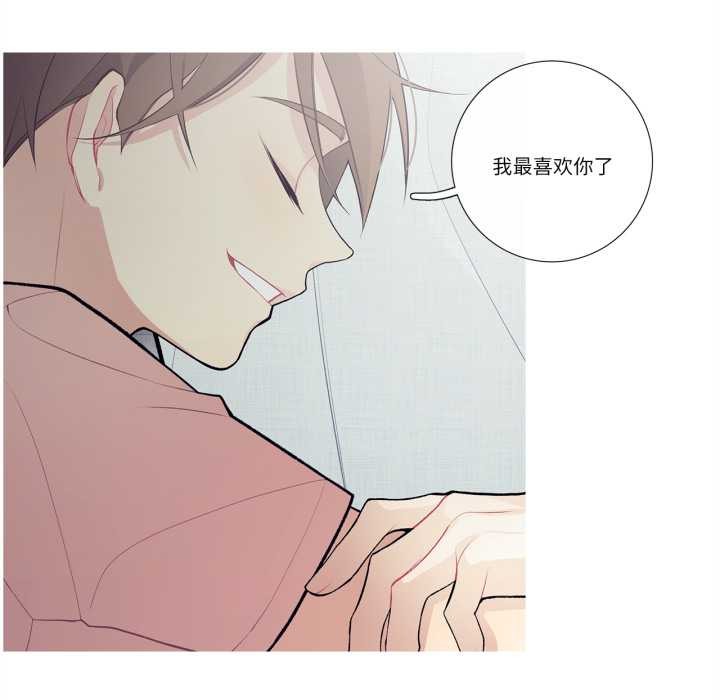 這都什麽事兒啊？，第27話，第 65 页