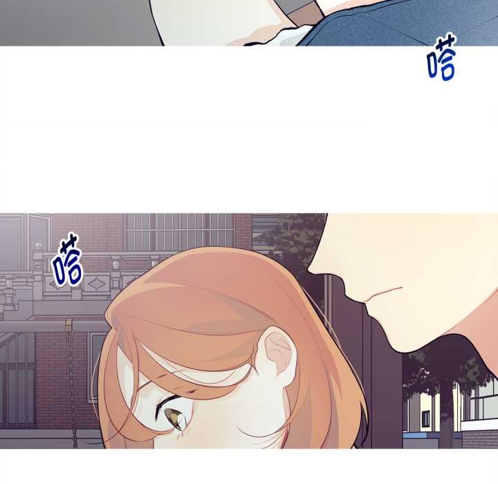 這都什麽事兒啊？，第27話，第 8 页