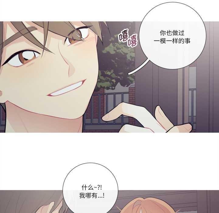 這都什麽事兒啊？，第27話，第 22 页