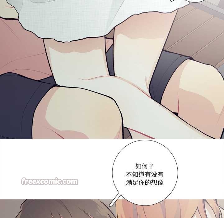 這都什麽事兒啊？，第27話，第 60 页