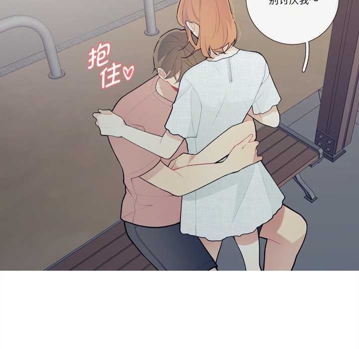 這都什麽事兒啊？，第27話，第 64 页