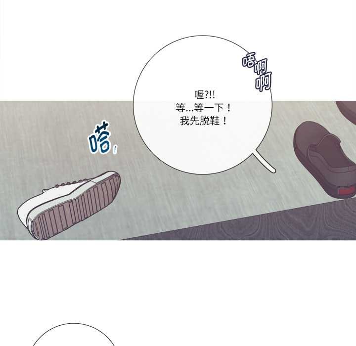 這都什麽事兒啊？，第28話，第 40 页