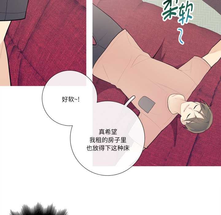 這都什麽事兒啊？，第28話，第 8 页
