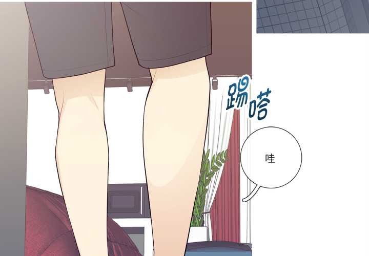 這都什麽事兒啊？，第28話，第 3 页