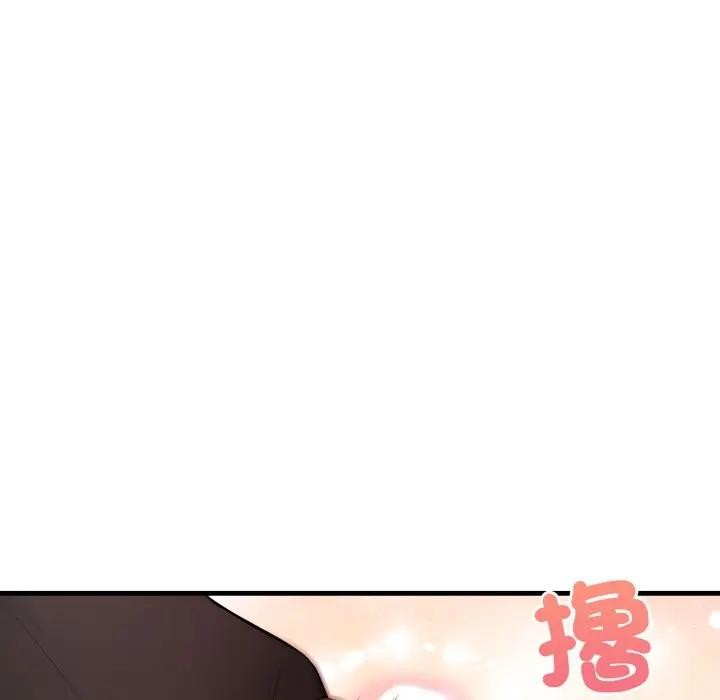遇見美魔女房東，第2話，第 57 页