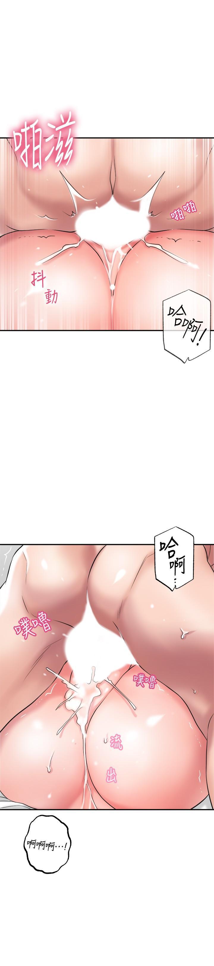 幸福督市，第13話-這週末我一個人在家，第 15 页