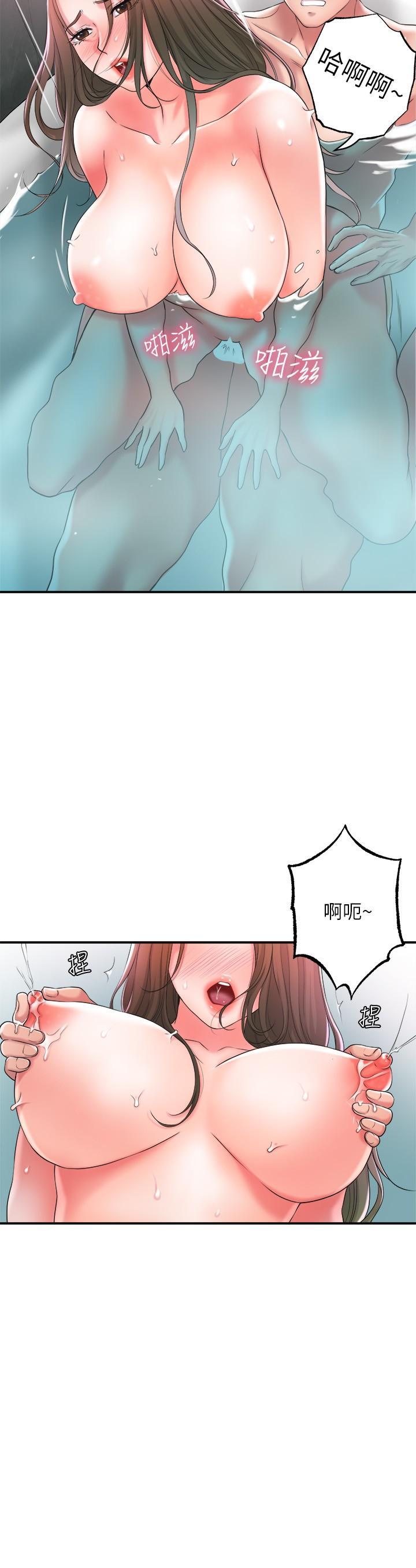 幸福督市，第14話-性愛中毒的兩人，第 34 页