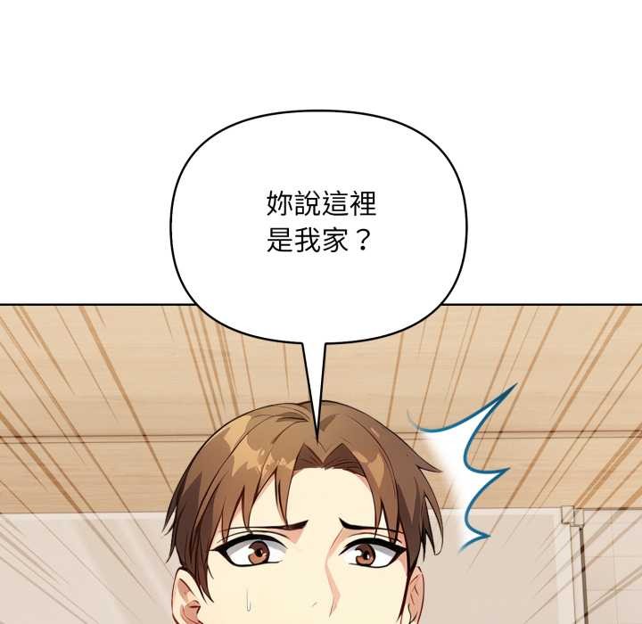 重生險境，第2話，第 60 页
