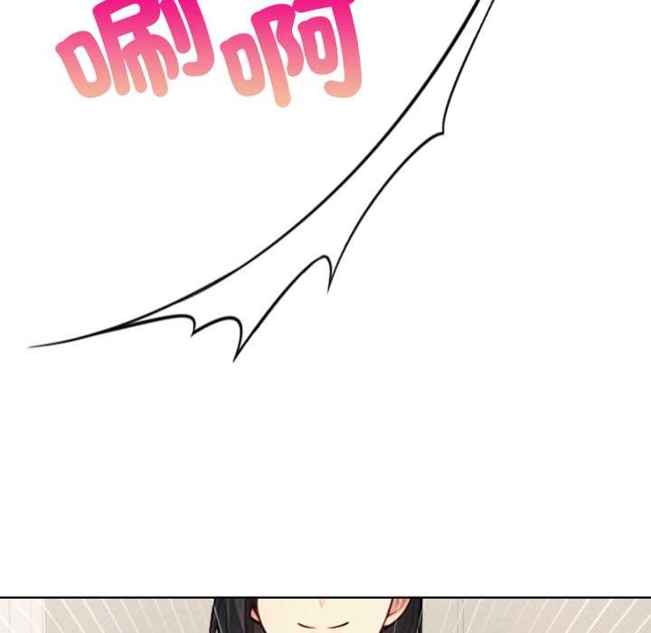 重生險境，第3話，第 44 页