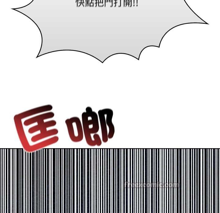 重生險境，第3話，第 28 页