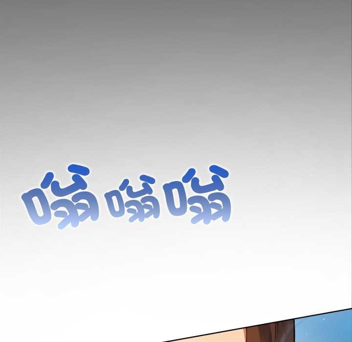 重生險境，第4話，第 11 页