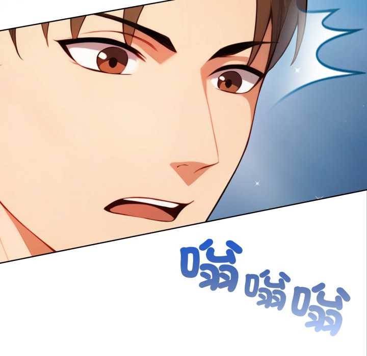 重生險境，第4話，第 12 页