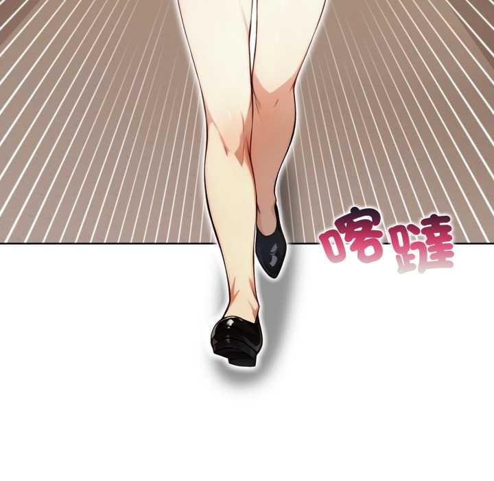 重生險境，第4話，第 52 页