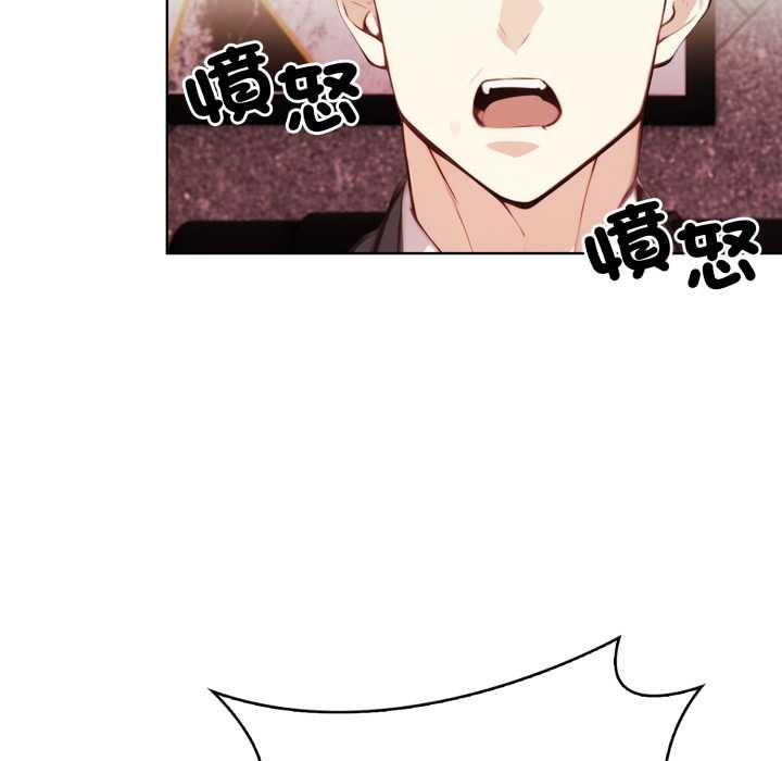 重生險境，第5話，第 123 页