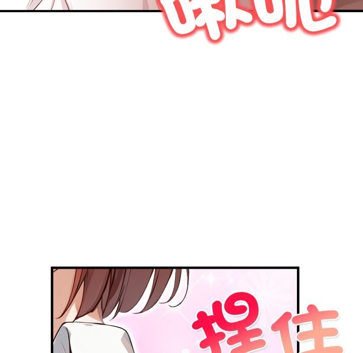重生險境，第8話，第 95 页