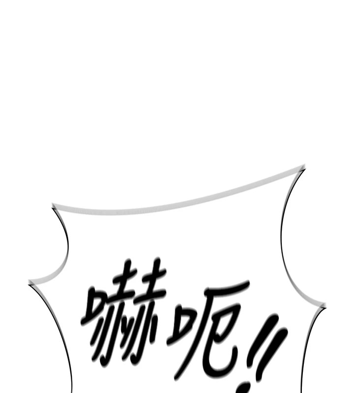 足球型男脫單指南，第1話-我向足球女神許願了，第 64 页