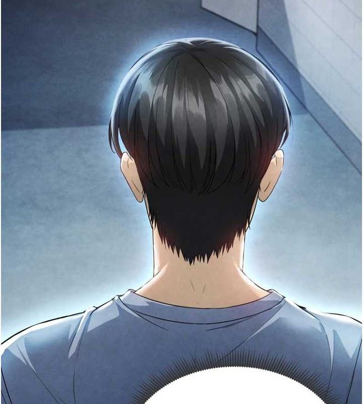 足球型男脫單指南，第2話-累積點數的唯一方法，第 207 页