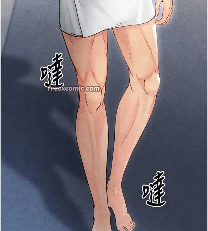 足球型男脫單指南，第2話-累積點數的唯一方法，第 168 页