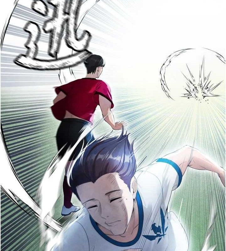 足球型男脫單指南，第2話-累積點數的唯一方法，第 52 页