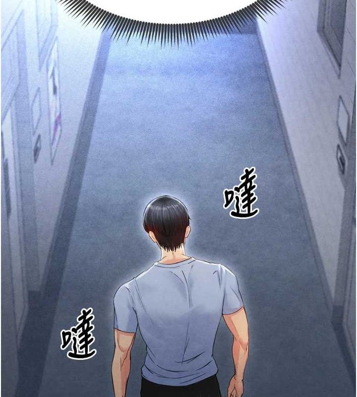 足球型男脫單指南，第2話-累積點數的唯一方法，第 204 页