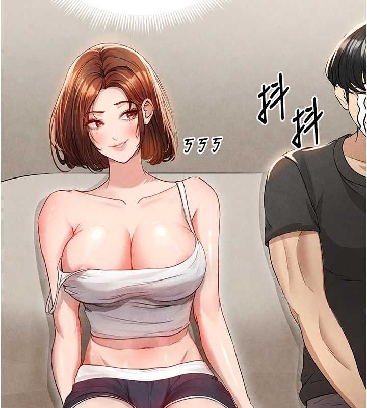 足球型男脫單指南，第3話-今晚要跟我一起嗨嗎?，第 34 页