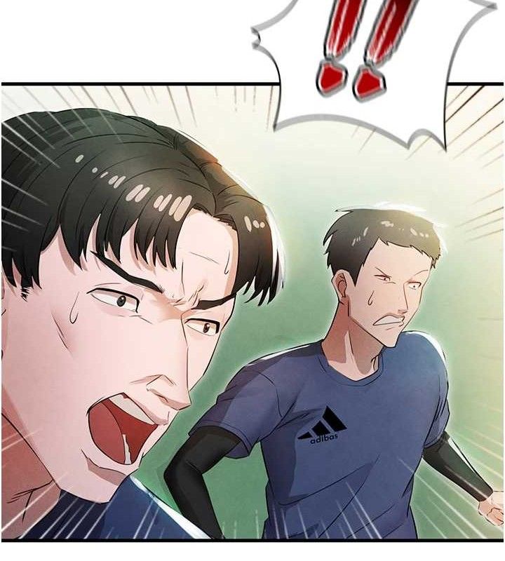 足球型男脫單指南，第3話-今晚要跟我一起嗨嗎?，第 106 页