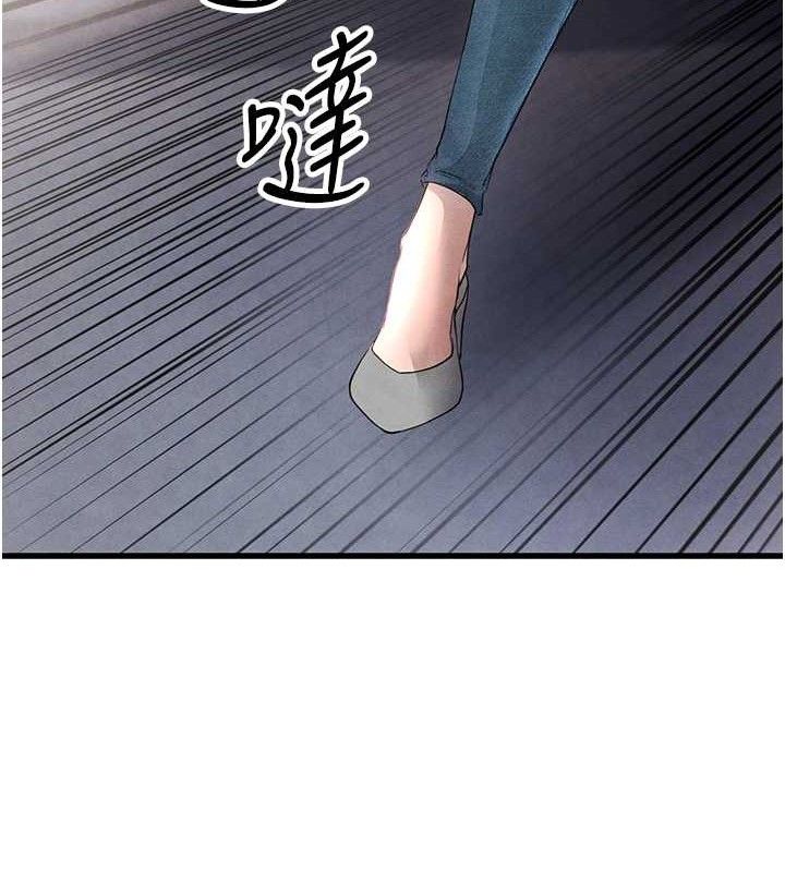 足球型男脫單指南，第3話-今晚要跟我一起嗨嗎?，第 44 页