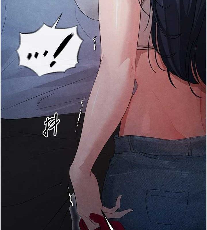 足球型男脫單指南，第3話-今晚要跟我一起嗨嗎?，第 22 页