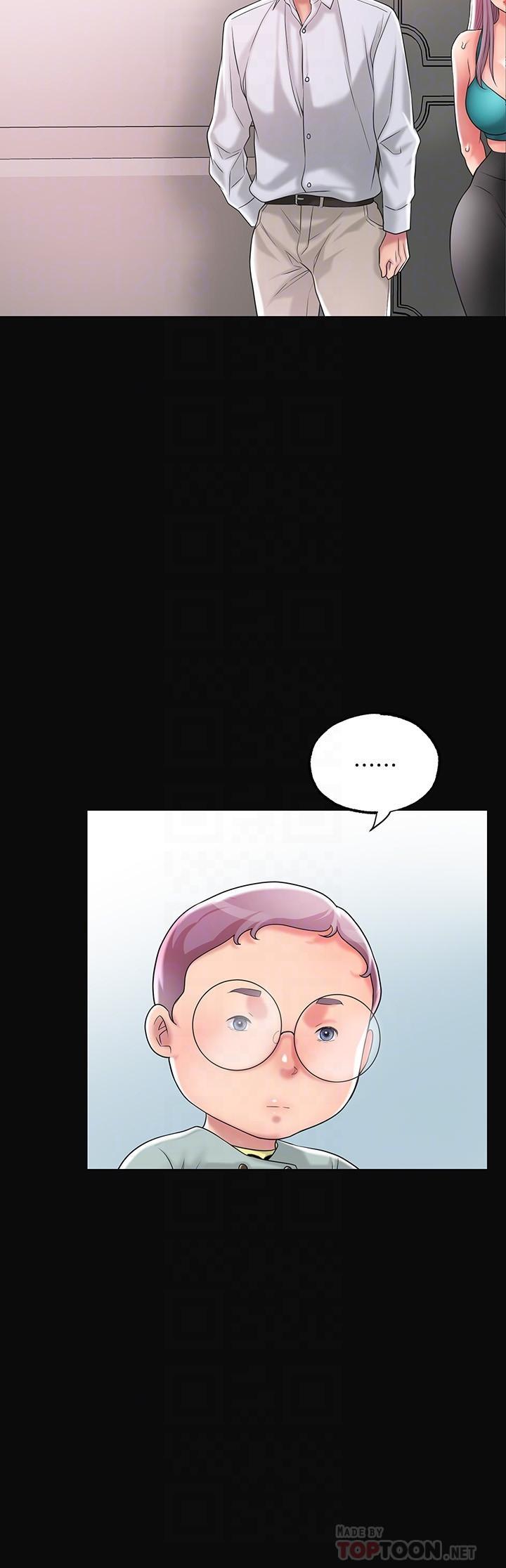 幸福督市，第17話-老師，今天我老公不在家，第 12 页