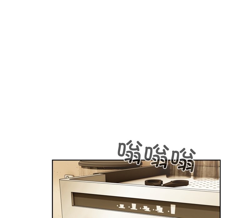 與眾不同的兄妹，第1話，第 122 页