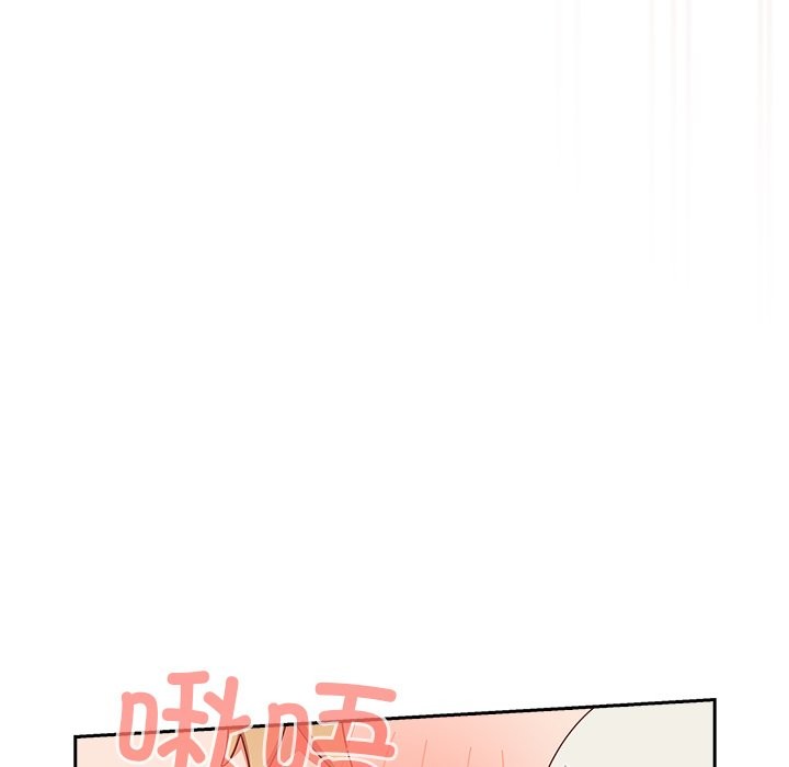 與眾不同的兄妹，第2話，第 220 页