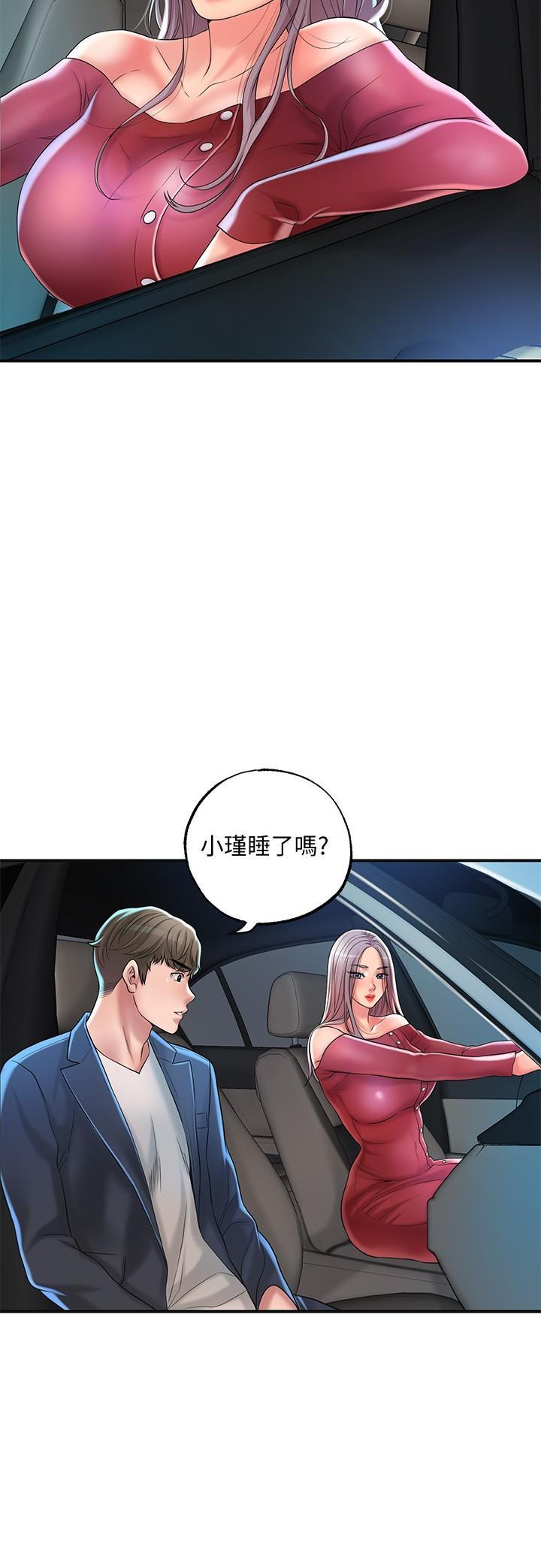 幸福督市，第24話-離開前來抱抱我，第 28 页