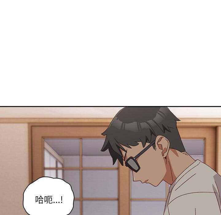 與眾不同的兄妹，第3話，第 103 页