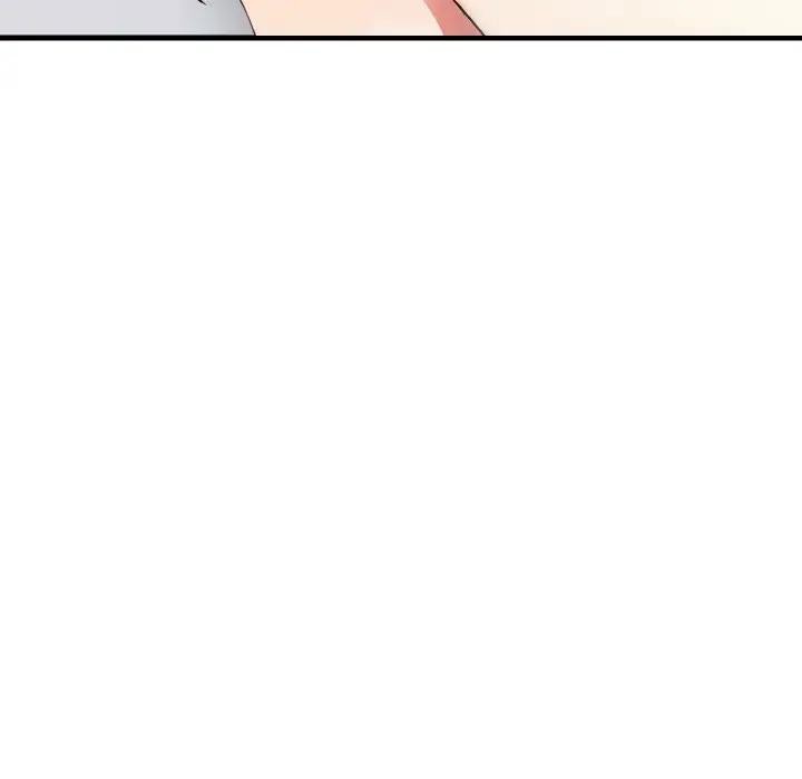 愛上按摩師，第2話，第 22 页