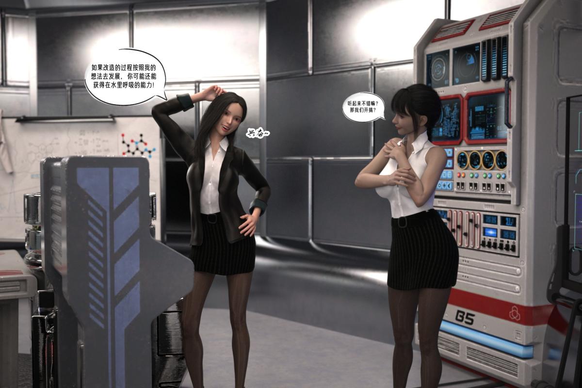 [3D]纳米涂料，02-知识就是力量-2，第 22 页