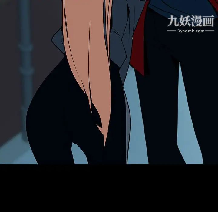 与上司的密约，第35話，第 123 页