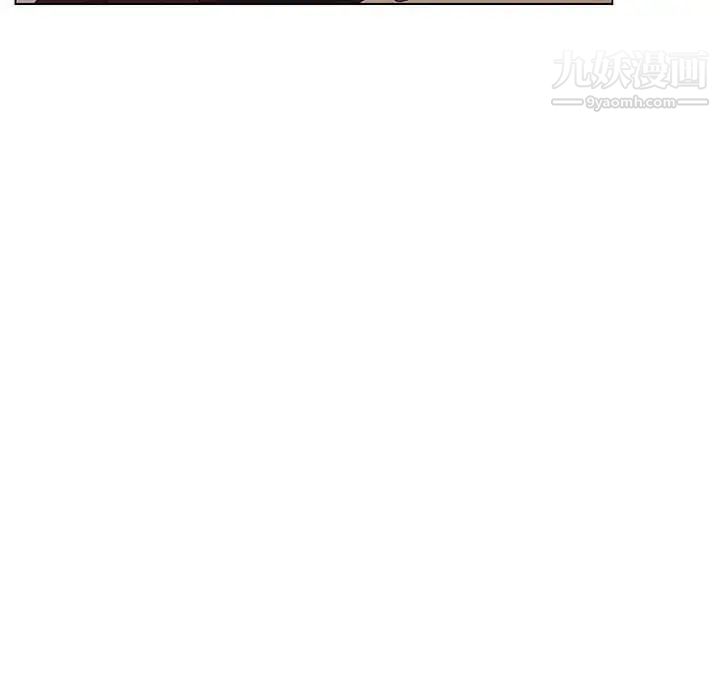 与上司的密约，第35話，第 5 页