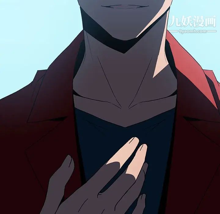 与上司的密约，第35話，第 158 页