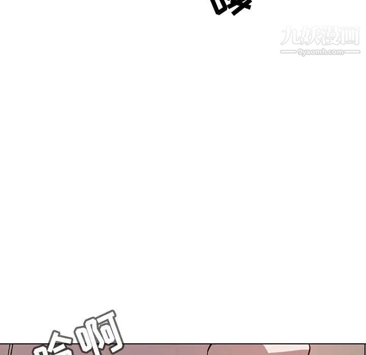 与上司的密约，第35話，第 22 页
