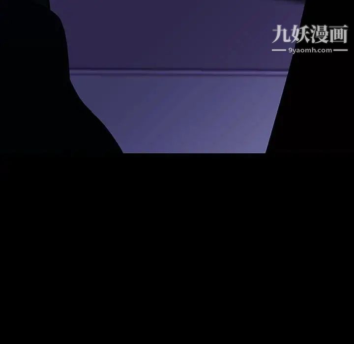 与上司的密约，第35話，第 190 页