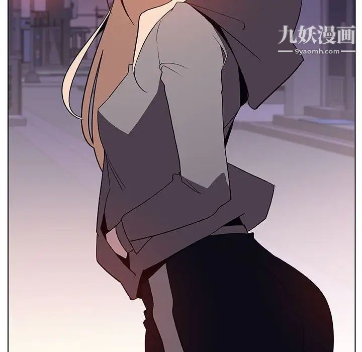 与上司的密约，第35話，第 52 页