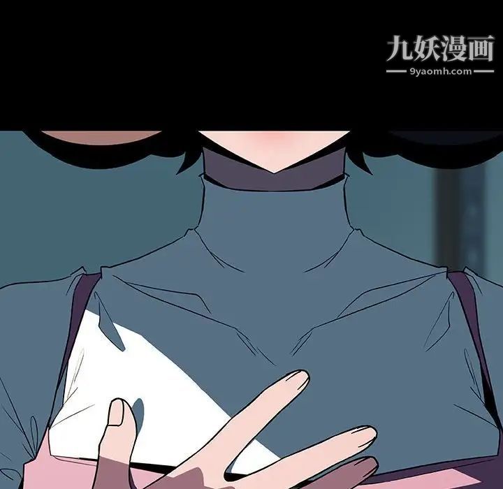 与上司的密约，第35話，第 64 页
