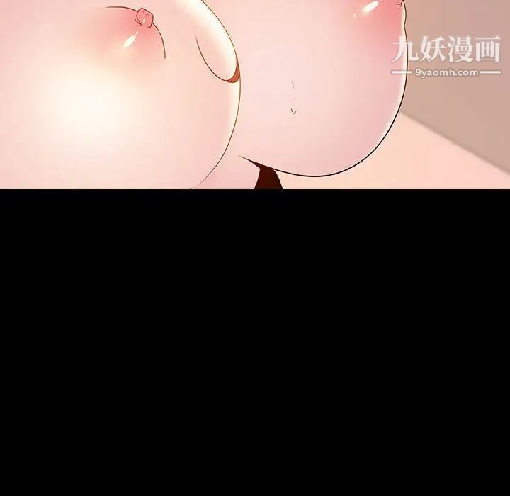 与上司的密约，第37話，第 22 页